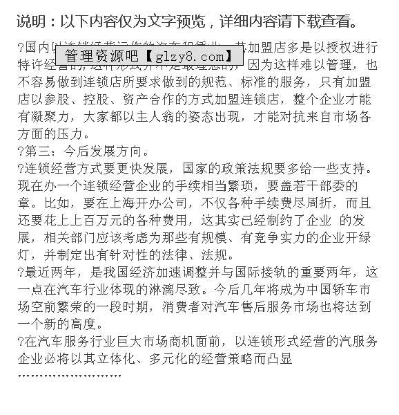 科技的双刃剑效应，利与弊的权衡与反思