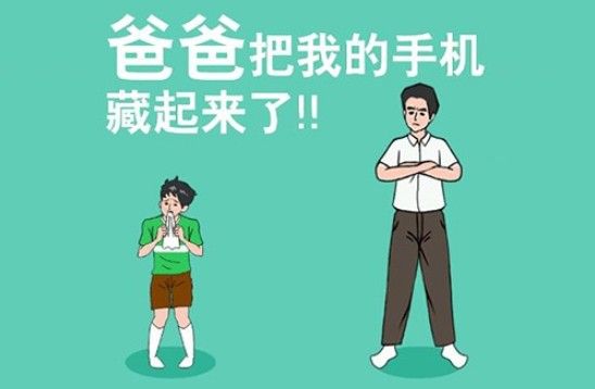 创新的 第21页